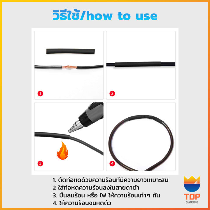 top-ปลอกหุ้มสายไฟ-พลาสติก-ยืดหยุ่น-กันสนิม-สําหรับซ่อมแซม-328-164-ชิ้น-ต่อถุง-wire-protection-sleeve