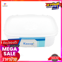 กล่องอาหารทรงเหลี่ยม KASSA HOME รุ่น FSX-0922-TPX ขนาด 450 มล. สีขาวSquare Food Box KASSA HOME Model FSX-0922-TPX Size 450 ml. White