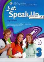 JUST SPEAK UP 3 พว. 135.- 9781613526460