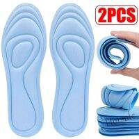 【hot sale】❃ D18 Men Women 5D Massage Sports Insoles/Sole High Elastic Shock Absorption Shoe Pad