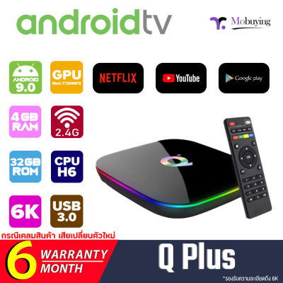 กล่องแอนดรอย android TV box Q Plus (Ram 4/32) Android 9.0 ใช้YouTube/Netflix /Google ดูหนังออนไลน์ทั่วไป แถมสายHDMI พร้อมส่ง