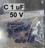 *20 ตัว C 1 uF 50 V SAMWHA