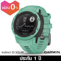 Garmin (การ์มิน) นาฬิการุ่น Instinct 2S Solar หน้าปัด 40 มม. ประกันศูนย์ 1 ปี GARMIN by City Chain ผ่อน 0%