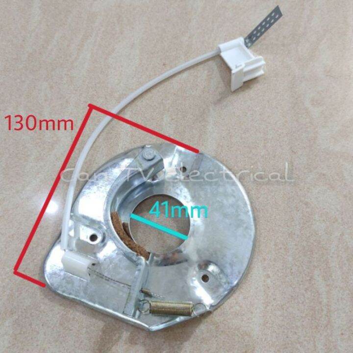 SemiAuto Washing Machine Spin Motor Brake Plate With Brake Spring Cord