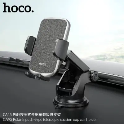 ส่งจากไทย Hoco CA95 Car Holder ที่จับมือถือ ที่วางมือถือ ที่ยึดโทรศัพท์ติดรถยนต์ ที่จับโทรศัพท์ ที่วางโทรศัพท์