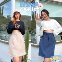 Rose in skirt (โรเซ่-อิน-ซเคิท) กระโปรงขอบเบี่ยง ไม่เลี้ยงพุง