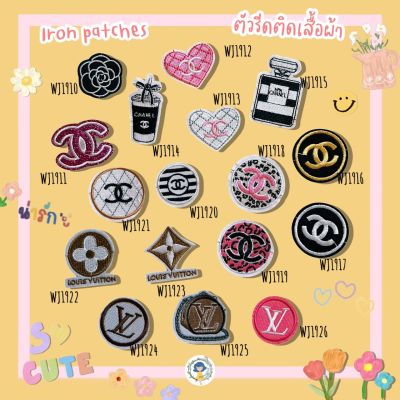 🔥ตัวรีดติดเสื้อ🔥 ironpatches ตัวรีดติดเสื้อผ้า อาร์ม ตัวรีด embroidery ฝีมือ DIY ตัวรีดติดผ้า อาร์มติดเสื้อ ตัวรีดติดผ้า ติดแมส ติดกระเป๋า