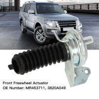 MR453711ขับเคลื่อนล้ออิสระด้านหน้าสำหรับ Pajero