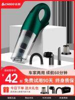 ♟ Zhigao vacuum cleaner wireless charging handheld high-power special super strong suction