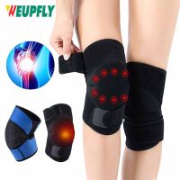 1Pair Tourmaline Self-Heating Knee Leggings Brace Support Magnetic Therapy Knee Pads Adjustable Knee Massager Health Care