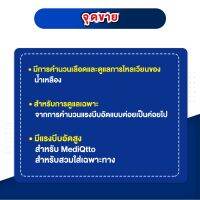 Mediqtto ถุงเท้าข้อสั้นสําหรับผู้หญิง