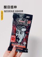 Imported from Japan koyo guangyao into refreshing the trapped cool jun 15 wipes strength type