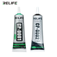 RELIFE 50ml CP-0001 กาวโปร่งใสใสกาว CP-0002 สีดำกาวโทรศัพท์มือถือกรอบซ่อมหน้าจอ LCD กาวแก้ว-fgludnfmsf