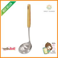 กระบวยสแตนเลสด้ามไม้ FACKELMANNSTAINLESS STEEL LADLE WITH WOODEN HANDLE FACKELMANN **สอบถามเพิ่มเติมได้จ้า**