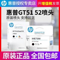 GT51 52 black print head for GT5810 tank 411 311 410 310 419 418 319 318 5820 printer cartridges sprinkler of ink