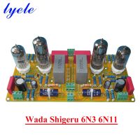 6N3 Wada Shigeru + 6N1 1แผ่นขยายหลอดเครื่องขยาย Marantz 7ปรับปรุงสายเสียงไฮไฟเครื่องขยายเสียงเสียง Diy