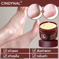 【แนะนำโดยคุณหมอ】 CINDYNAL ดูแลเท้า 110g ช่วยแก้ปัญหาเท้าเหม็น เท้าคัน เท้าแตกและหนังลอกผลิตภัณฑ์ดูแลเท้า ครีมบำรุงเท้า ครีมทาเท้า ครีมทาส้นเท้าแตก ครีมบำรุงส้นเท้า ครีมส้นเท้าแตก น้ำมันม้า ครีมทาเท้าแตก ครีมทาเท้าขาว ครีมน้ำมันม้า ครีมทาส้นเท้า