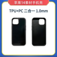 able for the new i 15 tpu pu groove mle i14pro max two--one sk --SJK2382✉✜