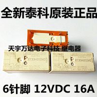 【☊HOT☊】 t87s783 รีเลย์16a 12vdc Rt334012wg 12V