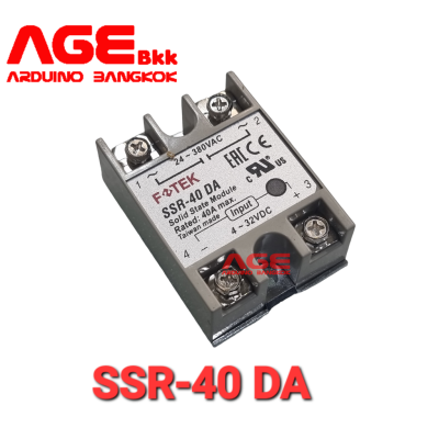 SSR-40 DA SSR 40A Solid State Relay โซลิดสเตตรีเลย์