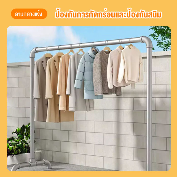 ราวตากผ้าท่อเหล็ก-ราวแขวนเสื้อผ้า-ราวตากผ้า-ราวตากผ้าชั้นเดียว-ระเบียงไม่เป็นสนิม-ราวตากผ้าตากแดด