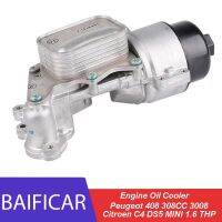 Baificar Brand New Genuine Engine Oil Cooler Filter Housing V864374580 For Peugeot 408 308CC 3008 Citroen C4 DS5 MINI 1.6 THP