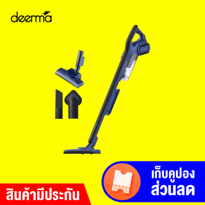 [ราคาพิเศษ 999 บ.] Deerma DX810 Vacuum Cleaner เครื่องดูดฝุ่น ดูดฝุ่น ที่ดูดฝุ่น เครื่องดูดฝุ่นแบบด้ามจับ เคื่องดูดฝุ่นในบ้าน-1Y