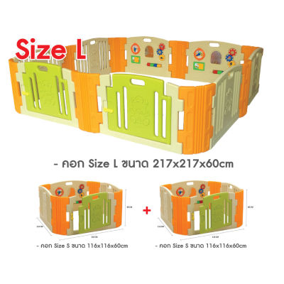 จัดส่งฟรี Eduplay คอกกั้นเด็กแฮปปี้ สีส้มเขียว รุ่น Happy Baby Room with Play Panel Orange ไซส์ S/M/L พร้อมจัดส่ง 2-3 วัน
