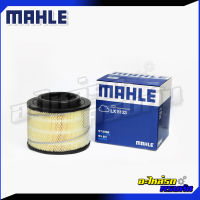 MAHLE กรองอากาศ TOYOTA VIGO 1KD/2KD, FORD RANGER BT50 06 (LX5133)