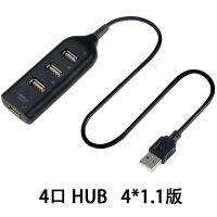 Usb3.0ขยายย่อยฮับคอมพิวเตอร์โน้ตบุ๊กการขยายตัวแบบหลายพอร์ตแป้นพิมพ์เมาส์ภายนอกการขยายยูเอสบีแท่นวางมือถือ Ubs อะแดปเตอร์1-4 Extensi