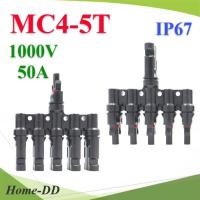 ข้อต่อสายไฟโซลาร์เซลล์ MC4 กันน้ำ ต่อขนาน 5 เส้นรวมเป็น 1 เส้น รุ่น MC4-connector-5to1