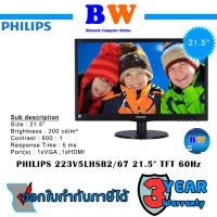 PHILIPS Monitor 21.5  223V5LHSB2/67 (TN, VGA, HDMI) 60Hz ประกัน 3 ปี