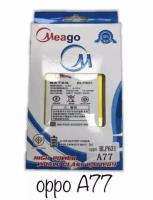 แบตเตอรี่ Meago phone battery for oppo A77