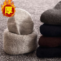 5 Pairs Winter Thermal Socks Man Thick Cotton Diamond Colorful Keep Warm Business Terry Floor Party Dress Long Socks Brand