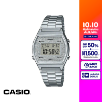 CASIO นาฬิกาข้อมือ CASIO รุ่น B640WDG-7DF วัสดุสเตนเลสสตีล สีเงิน