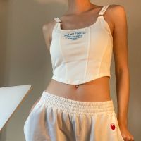 Daisy and Poppy : White Cami Top