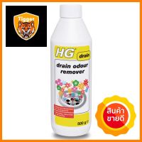 ผงขจัดกลิ่น HG 500gPOWDER DEODORIZER PIPE HG 500g **มีบริการชำระเงินปลายทาง**