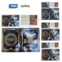 9กระเป๋า432การ์ด Pokemon Album Book Pokémon VMAX GX แผนที่เกมผู้ถือโหลดรายการคอลเลกชัน Binder โฟลเดอร์ป้องกันของเล่นของขวัญ