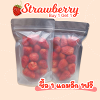 (1แถม1)สตรอว์เบอร์รี่อบกรอบ ฟรีซดราย 35กรัมแถมฟรี35กรัม การันตีความอร่อย(หวาน5/10)