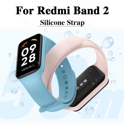 ♕ Kolorowo silikonowy pasek pasuje do Redmi Band 2 Band2 wodoodporna bransoletka sportowa opaska na Xiaomi Redmi Smart Band 2 pas