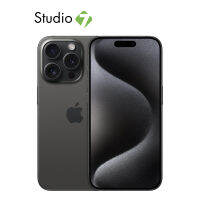 (Pre-order) Apple iPhone 15 Pro by Studio 7 (เริ่มจัดส่ง 22 กันยายน 2023)