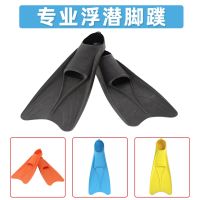 New Product Diving Fins Adult Adjustable Swimming Flippers Snorkeling Supplies Anti-Drop Training Equipment