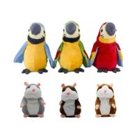 Cute Electric Talking Parrot Plush Toy Speaking Record Repeats Waving Wings Electronic Bird Stuffed Plush Toy As Gift For Kids
