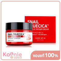 Some By Mi Snail Truecica Miracle Repair Cream 60g