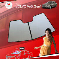 ม่านบังแดดหน้ารถ Groovy Thailand ม่านหน้า VOLVO V60 Gen1 F-row (1 pcs)