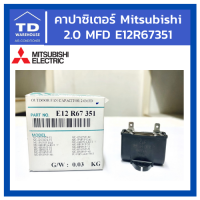 คาปาซิเตอร์ MITSUBISHI รุ่น  E12R67351