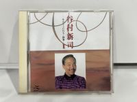 1 CD MUSIC ซีดีเพลงสากล     POLYSTAR  谷村新司"  今はもうだれも群    (L1C124)