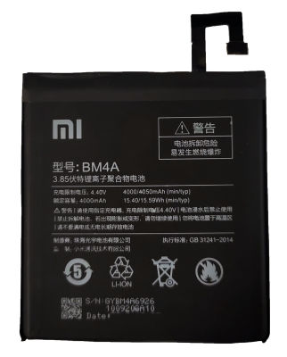 แบตเตอรี่ Xiaomi Redmi Pro (BM4A) รับประกัน 3 เดือน แบต Xiaomi Redmi Pro