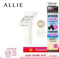 เจลกันแดด ALLIE เนื้อเจล สำหรับผิวหน้า CHRONO BEAUTY FACIAL GEL UV EX SPF50+ PA+++ ขนาด 60 กรัม