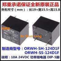 Orwh-Sh-124d1f ใหม่100% ตัว Orwh-Ss-124d1f 5พิน10a รีเลย์ไฟฟ้า